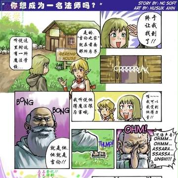 遊戲天堂123