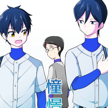 【1/8 CC大阪109】 新刊サンプル【降→沢】