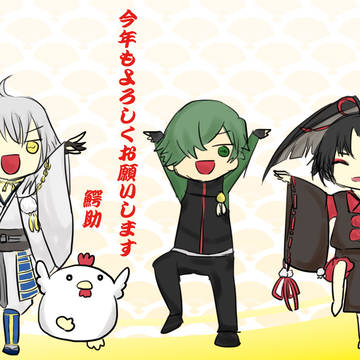 あけましておめでとうございました