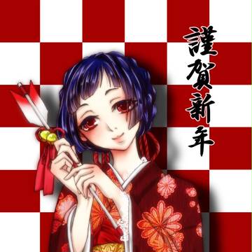 2016年賀状。
