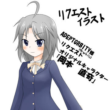 リクエスト絵！