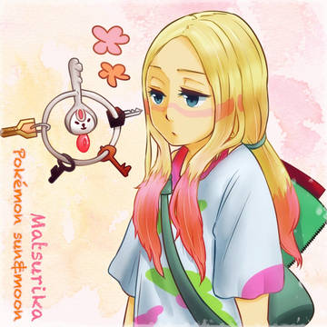 マツリカ