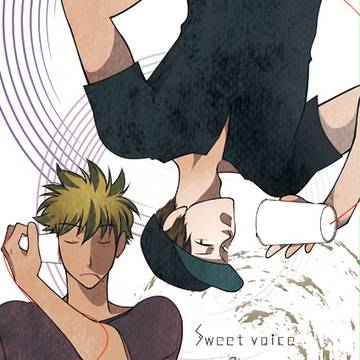 【吾が手8】小説表紙サンプル