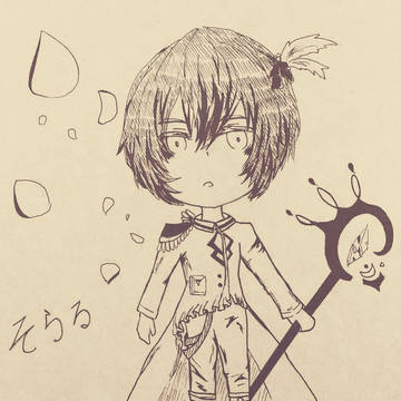 そらる