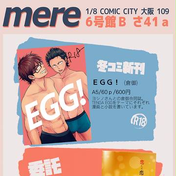 ＣＣ大阪109おしながき