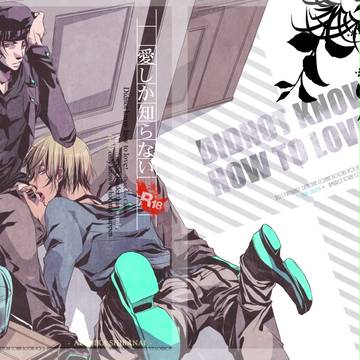 【1/8大観覧車の頂上で】新刊サンプルとか。【赤安】