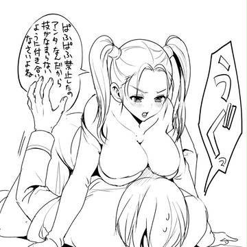 ククゼシ２