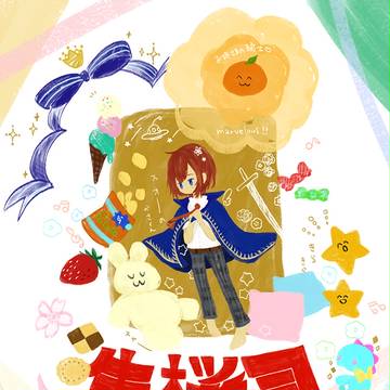 すおーのかさくん