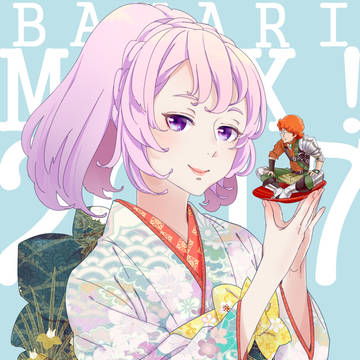 2017年もバハりMAX!
