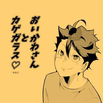 【RTS!!11】新刊サンプル