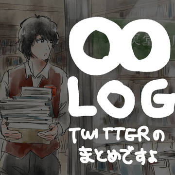 ∞LOG:5