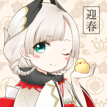 お年賀2017