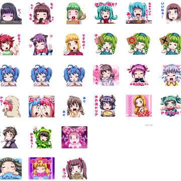 LINEスタンプ完成！