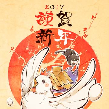 2017
