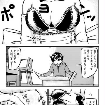 もばいるどーる