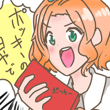 2016年まとめ