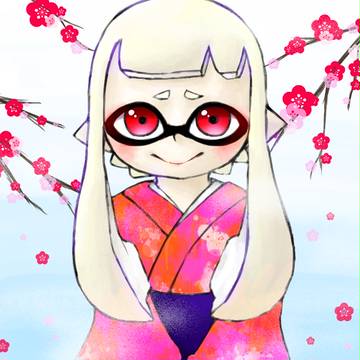 新年