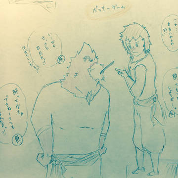 落書き