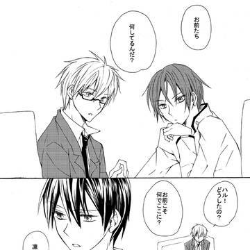 遙凛・web再録