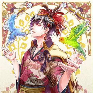 謹賀新年