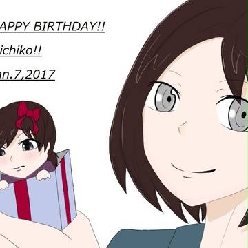 誕プレは城之内