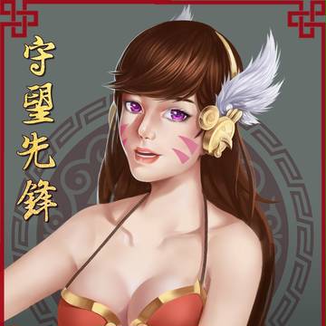 守望先锋—d.va