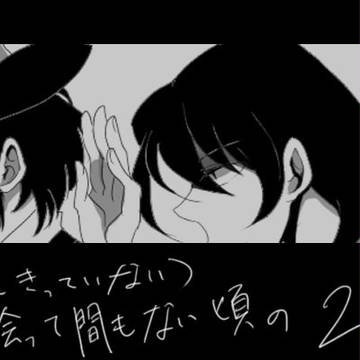 五中心まとめ
