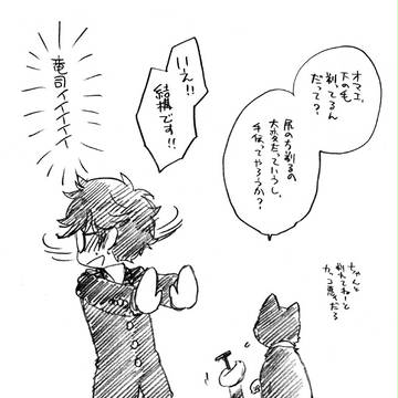 Page 2 thumbnail