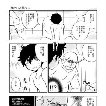 Page 3 thumbnail