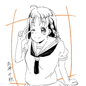 ちかちゃん！