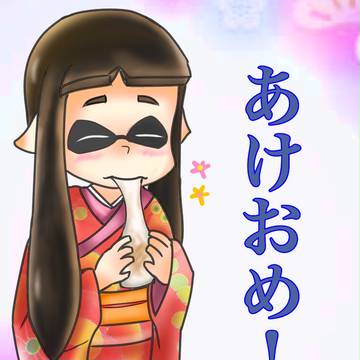 おもちうまぁ