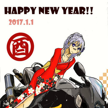 年賀状!隼年w