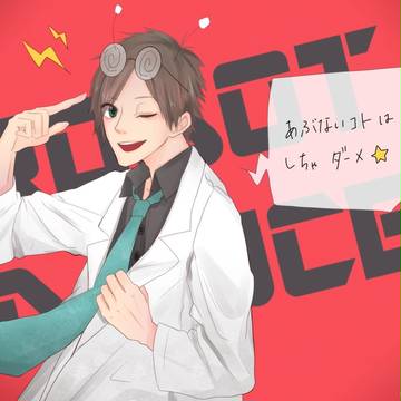 うらたさん！まとめ