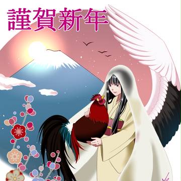 今年の年賀状はこれでした!
