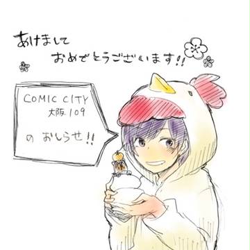 1/8のおしらせ