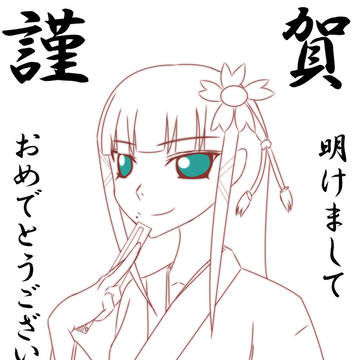 ダイヤさん誕生日おめでとう‼‼＆あけましておめでとうございます。