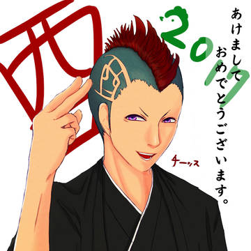 年賀イラスト2017