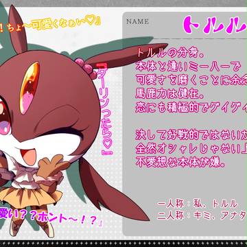 【ケロアク】なんじゃありゃ【KX】