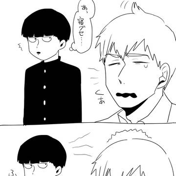 せりれ