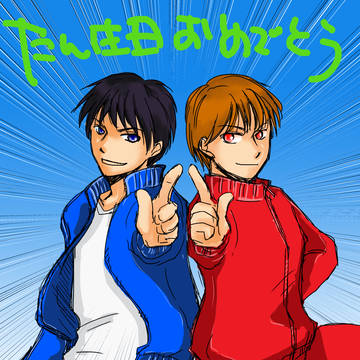 遅くてごめんね