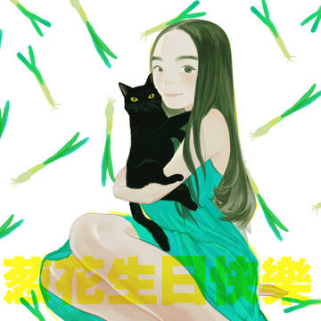 珍贵的朋友