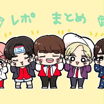 しゃいにレポまとめ