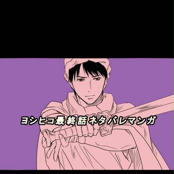 ぼうけんをはじめますか