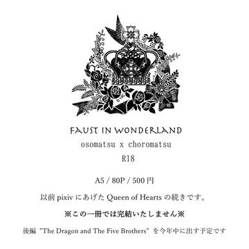 1/9 ロード３ サンプルと詳細