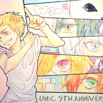 un:cさん9周年