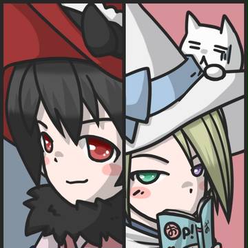 赤と青