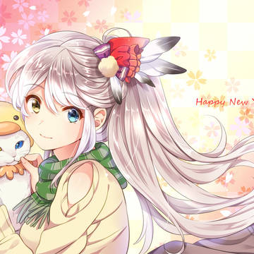 あけましておめでとうございます