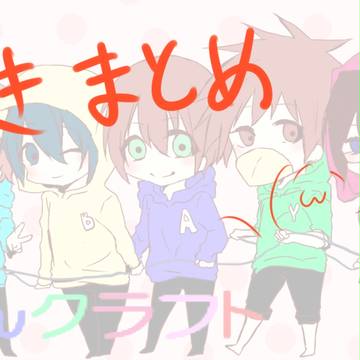 ログ