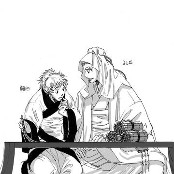 《論語》習作