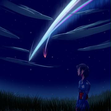 Your Name (君の名は)